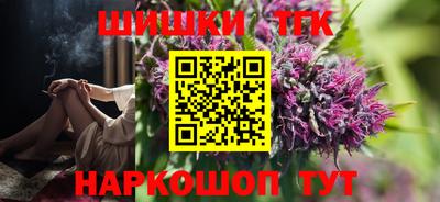 сатива Балашиха