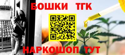 MESCALINE Бугуруслан