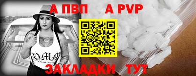 сатива Балашиха