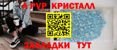 mdpv Беслан