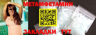 сатива Балашиха
