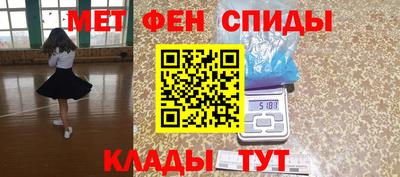 сатива Балашиха