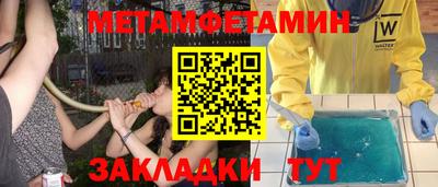 синтетический гашиш Балаково