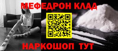 синтетический гашиш Балаково
