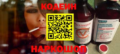 синтетический гашиш Балаково