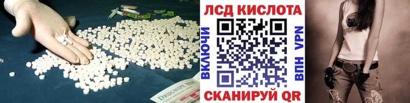 LSD-25 экстази ecstasy  магазин    darknet клад  Вязьма 