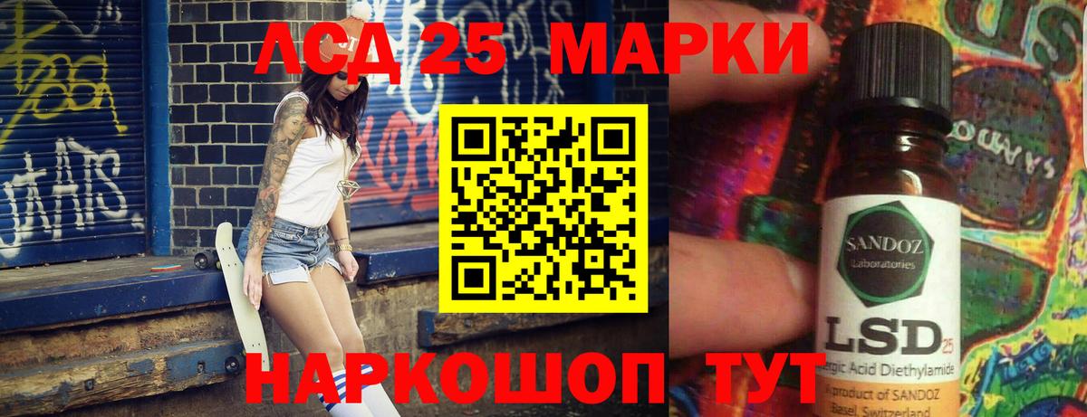 ЛСД экстази кислота  Вход с VPN  LSD-25 экстази  Лсд 25 экстази кислота  Вязьма 
