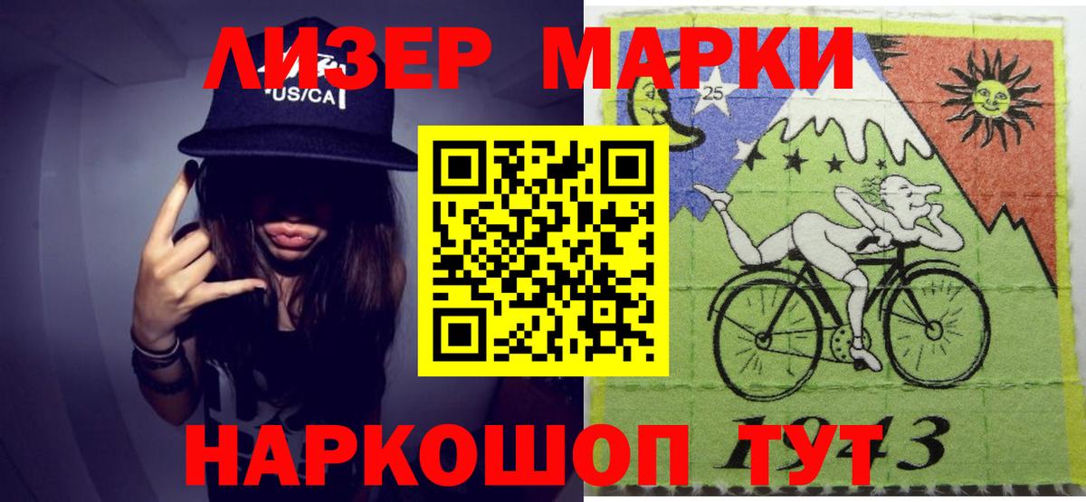 Лсд 25 экстази кислота  LSD-25 экстази кислота  ссылка на мегу сайт  Вязьма 
