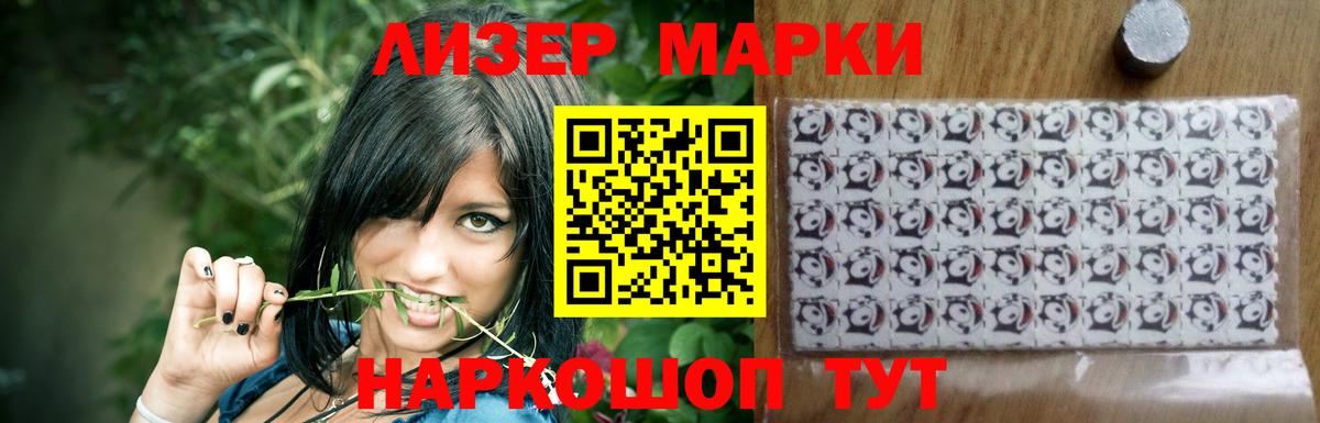 LSD-25 экстази кислота Вязьма