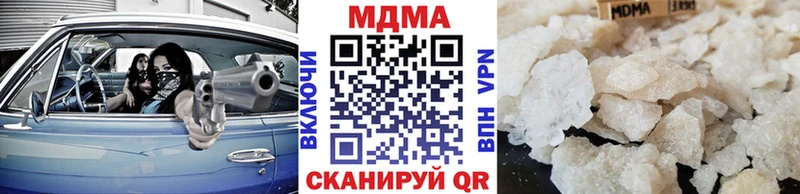 МДМА VHQ Вязьма