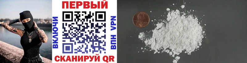 Первитин винт  Вязьма 