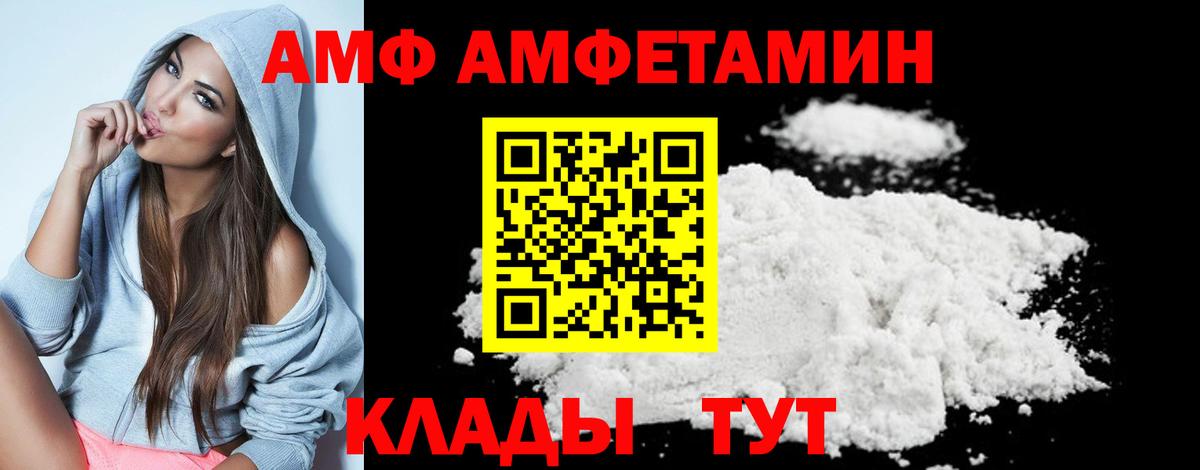 МЕТАМФЕТАМИН Methamphetamine Вязьма