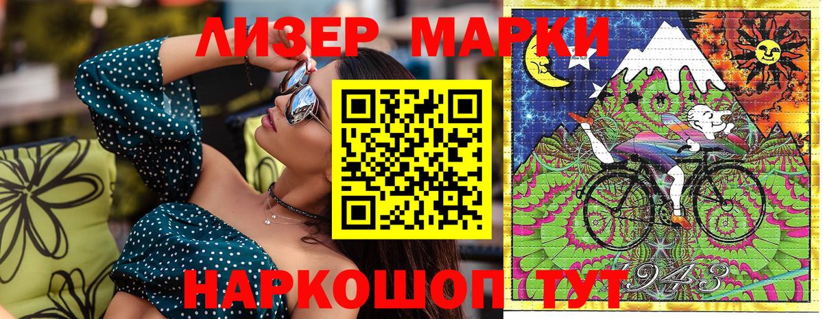 Наркотические марки 1,5мг  Вязьма  Марки N-bome  Наркотические марки 1,5мг 