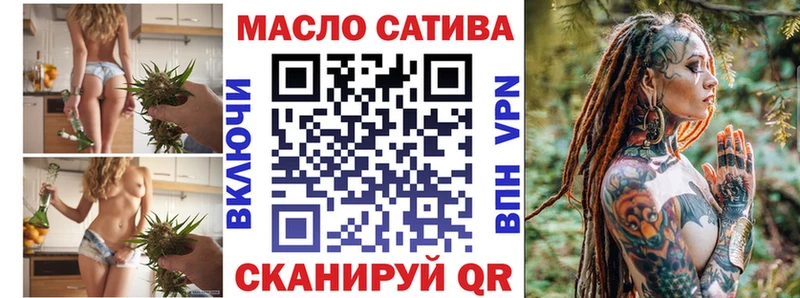 ТГК жижа  Вязьма 