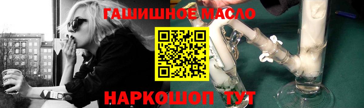 ТГК Wax  Дистиллят ТГК вейп  где можно купить наркотик  Вязьма 