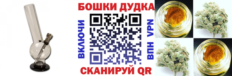 ссылка на мегу ССЫЛКА Вязьма Бошки марихуана индика продажа наркотиков
