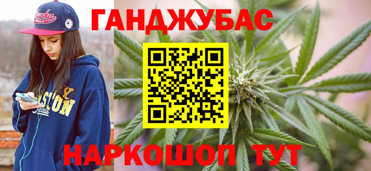 МАРИХУАНА White Widow  Бошки Шишки индика  Шишки марихуана OG Kush  Вязьма  Марихуана THC 21% 